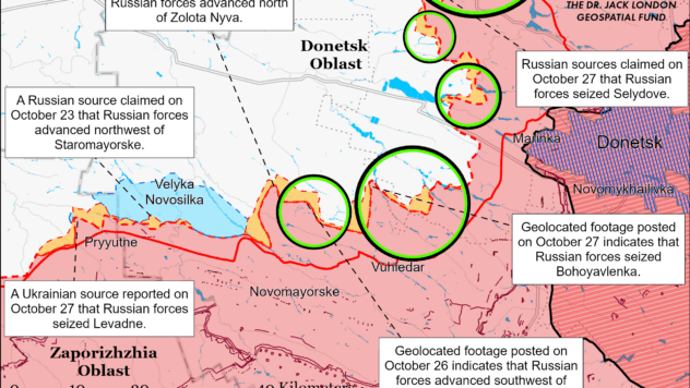 Карта бойових дій на 27 жовтня 2024