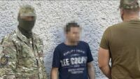 агент РФ