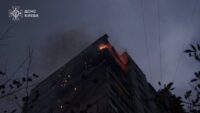 Атака дронів на Киїів 2 листопада 2024