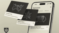 Армія+ навчання