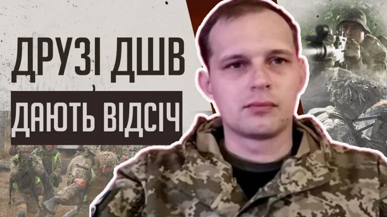 Ситуація на Курахівському напрямку станом на листопад 2024 року