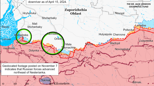 Карта бойових дій на 8 листопада 2024