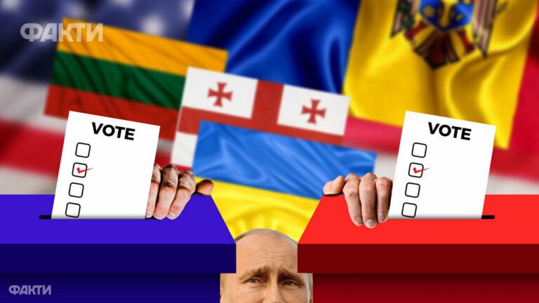 Втручання РФ у вибори