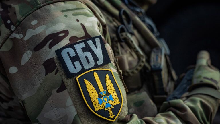 Служба безпеки України, СБУ
