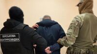 атримання одного з командирів ССО