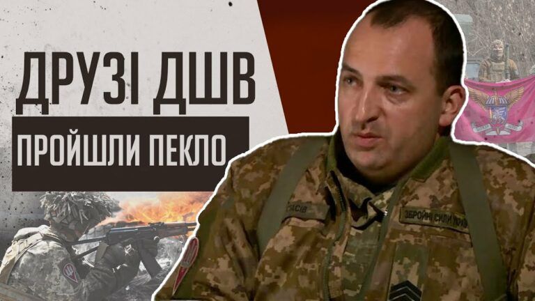 Сержанти ДШВ ЗСУ
