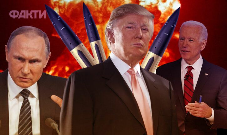 Ядерна доктрина