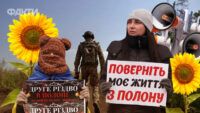 Усталость от войны или единство общества: при каких условиях украинцы встречают 1000 дней войны