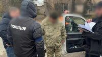 Затримання посадовця ТЦК на хабарі