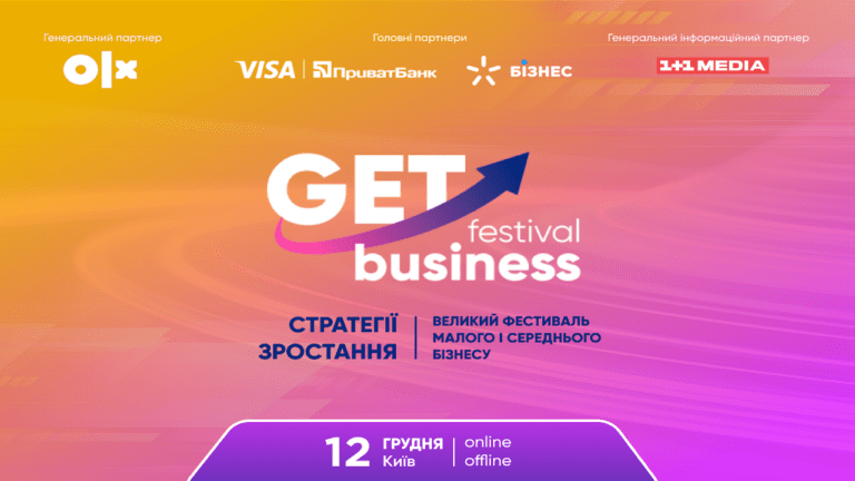 GET Business Festival