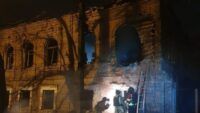 Обстріл Сум 22 листопада 2024