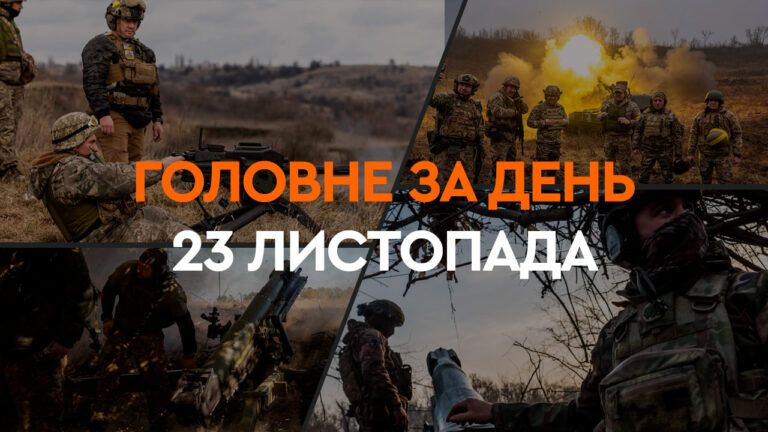 війна в україні