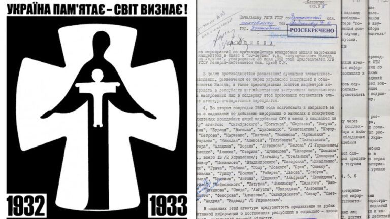 розсекречені документи по Голодомору