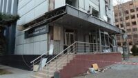 Обстріл Харкова 25 листопада 2024 Обстріл Харкова 25 листопада 2024