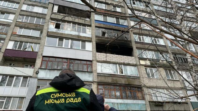 Обстріл Сум 26 листопада
