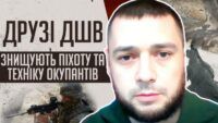 друзі ДШВ