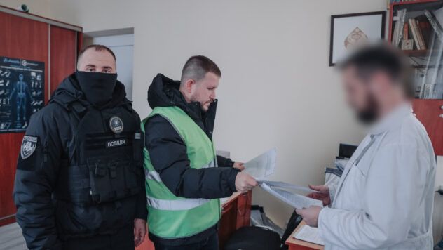 Схема для ухилянтів у Києві