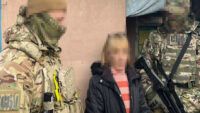 Затримання у Лимані агентки російського ГРУ