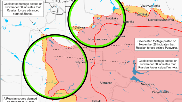 Карта бойових дій на 2 грудня 2024