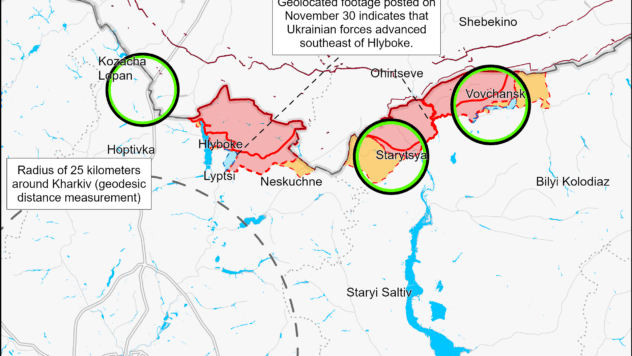 Карта бойових дій на 2 грудня 2024