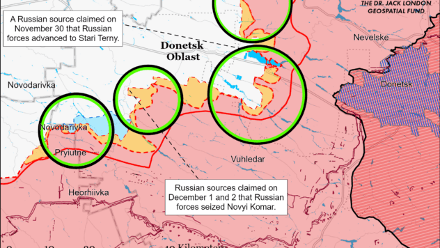 Карта бойових дій на 2 грудня 2024