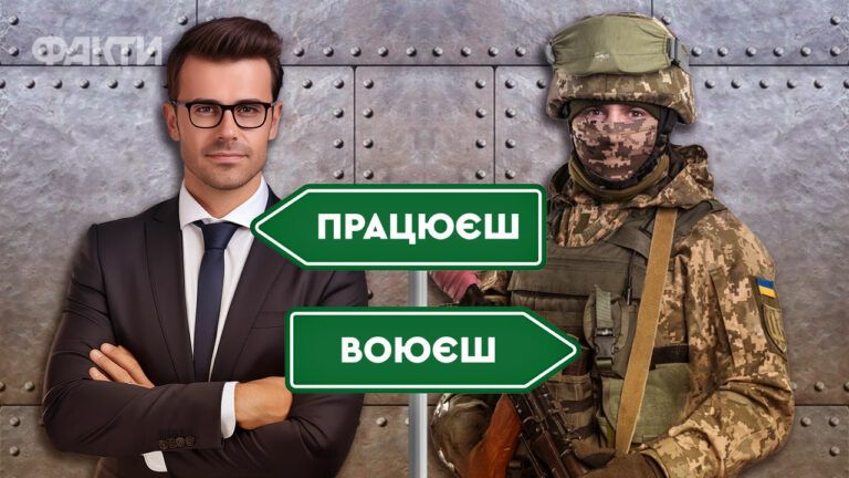 економічне бронювання