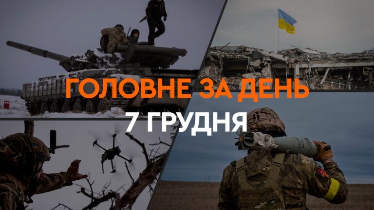 війна в україні