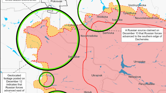 Карта бойових дій на 16 грудня