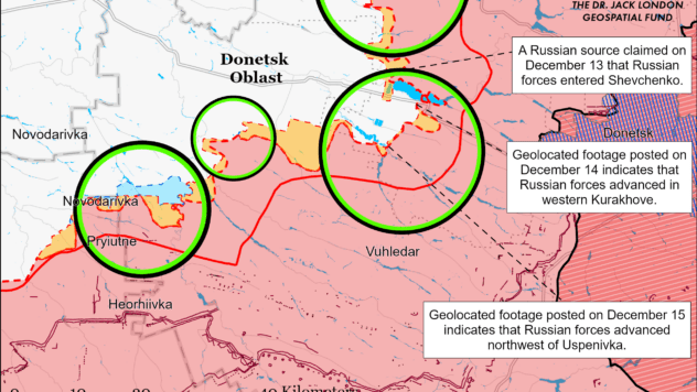 Карта бойових дій на 16 грудня