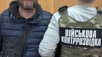 російський шпигун