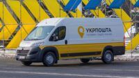 графік роботи укрпошти на Великдень 2026