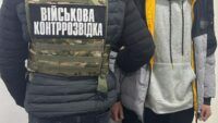 затримано шпигуна