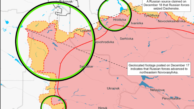 Карта бойових дій на 21 грудня