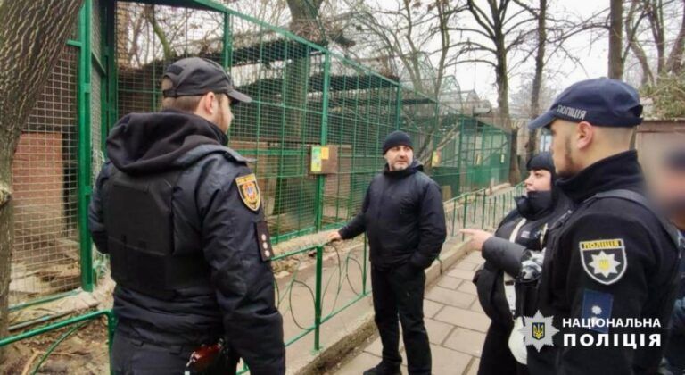 Зоопарк, Одеса