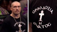 Усик у футболці