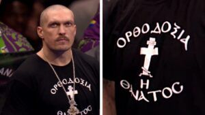 Усик у футболці