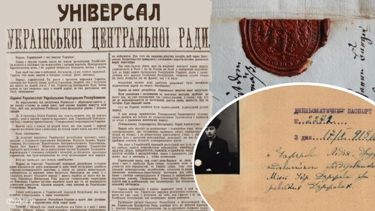 історичні документи