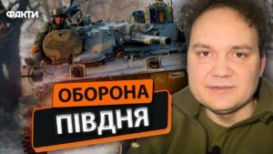 Мусієнко про ситуацію на фронті