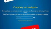 фейк