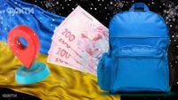 виплати з 1 січня