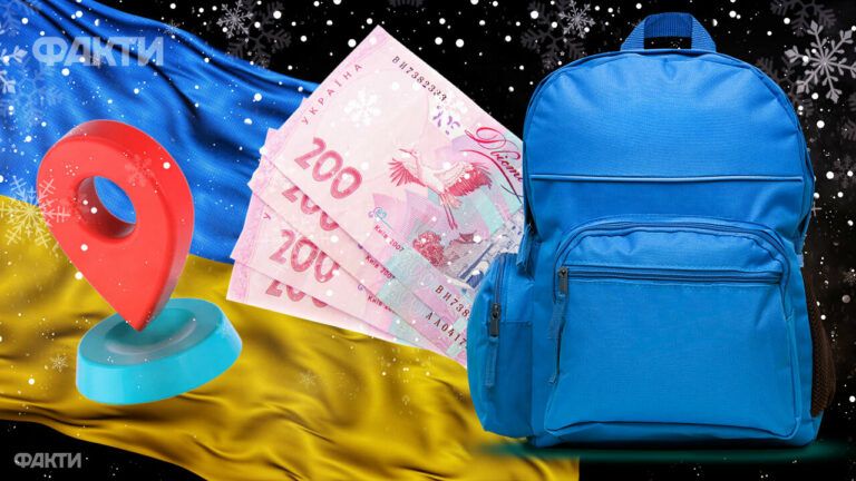 виплати з 1 січня