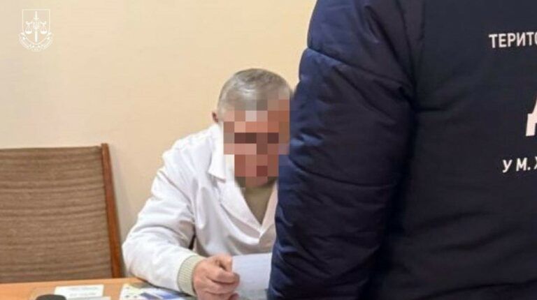 Зловживання у МСЕК