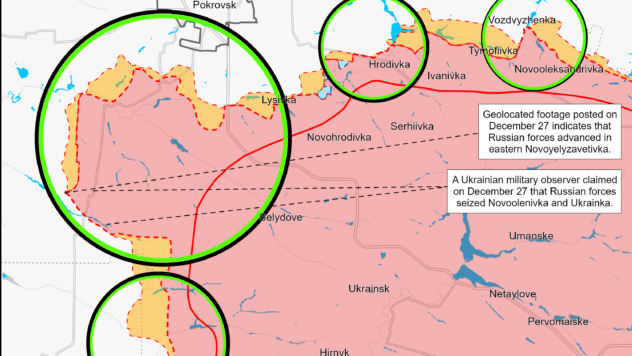 Карта бойових дій на 27 грудня 2024
