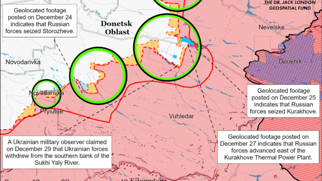 Карта бойових дій на 29 грудня 2024 Карта бойових дій на 29 грудня 2024