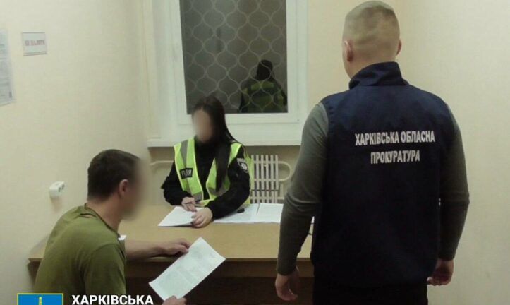затриманий нападник