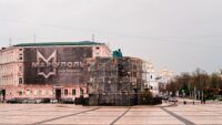 Київ, Софіївська площа