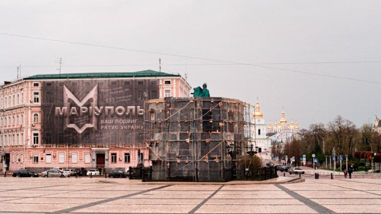 Київ, Софіївська площа