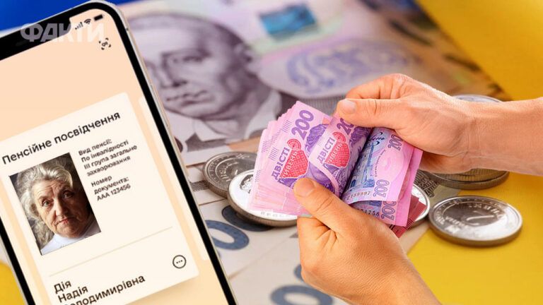 чи було фінансування соціальних виплат у грудні