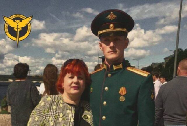 Офіцер РФ Нагайко
