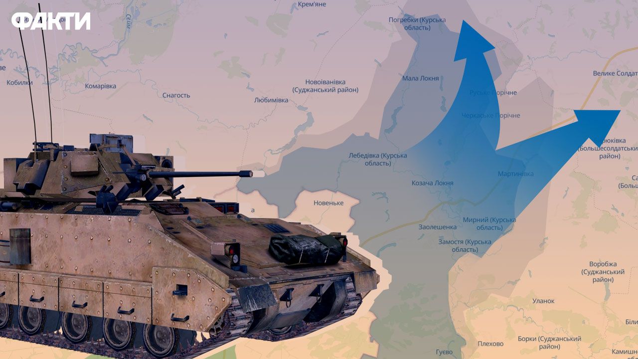 Наступ ЗСУ на Курщині та нові удари по армії РФ: зміни фронту за тиждень